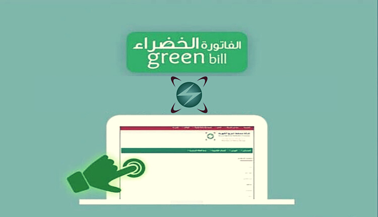 الفاتورة الخضراء لكهرباء سلطنة عمان