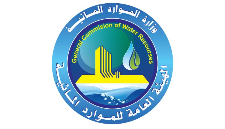 وزارة الموارد المائية سوريا