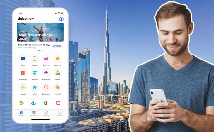 كيفية تحميل تطبيق DubaiNow من أجل الاستفادة من كافة الخدمات التي يقدمها للأشخاص في كل زمان ومن أي مكان