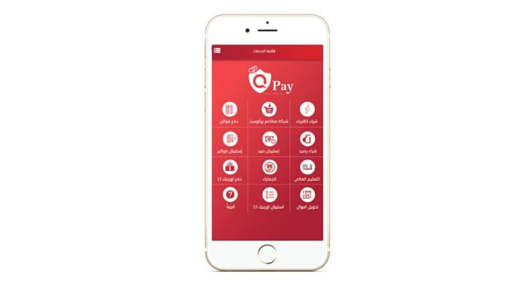 هاتف محمول أبيض يظهر واجهة تطبيق (QPay) باللون الأحمر وخلفية بيضاء يوضح تسديد فاتورة الكهرباء في السودان من خلال (QPay)
