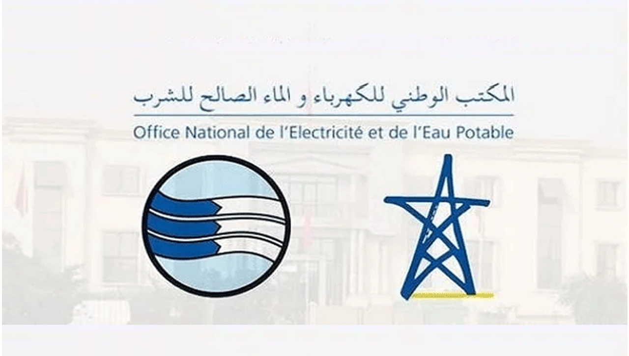 لوغو المكتب الوطني للكهرباء والماء الصالحة للشرب بخلية بيضاء وكتابة باللون الأزرق